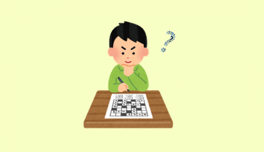 宿題のマッチ棒パズル｜親子でパズル・脳トレしてみよう｜正解あり